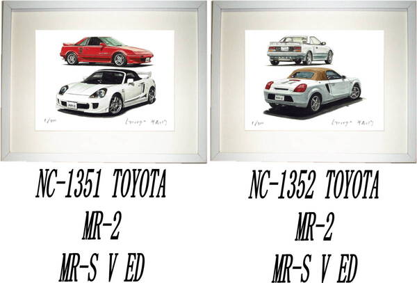 NC-1351トヨタMR2/MR-S・NC-1352 MR2/MR-S限定版画300部 直筆サイン有 額装済●作家 平右ヱ門 希望図柄をお選びください。