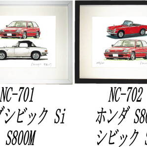 NC-701ホンダシビック/S800M・NC-702 S800/シビック限定版画300部 直筆サイン有 額装済●作家 平右ヱ門 希望図柄をお選びください。