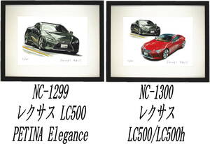 NC-1299レクサスLC500 PETINA Elegance・NC-1300 LC500/LC500h限定版画300部サイン有額装済●作家 平右ヱ門 希望ナンバーをお選び下さい