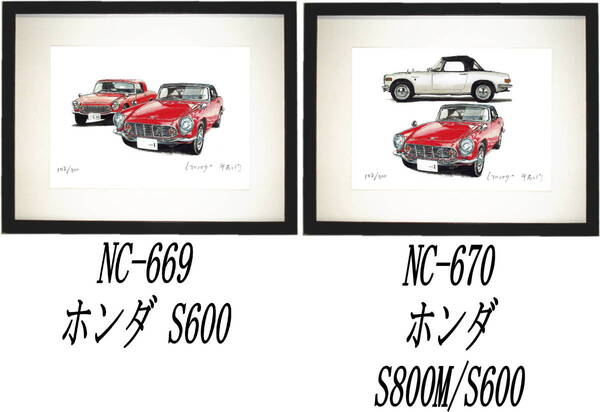 NC-669ホンダS600・NC-670ホンダS800M/S600限定版画300部 直筆サイン有 額装済●作家 平右ヱ門 希望図柄をお選び下さい。