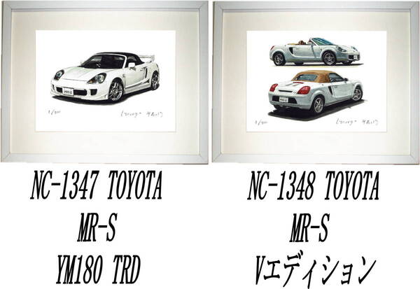 NC-1347トヨタ MR-S・NC-1348 MR-S限定版画300部 直筆サイン有 額装済●作家 平右ヱ門 希望図柄をお選びください。