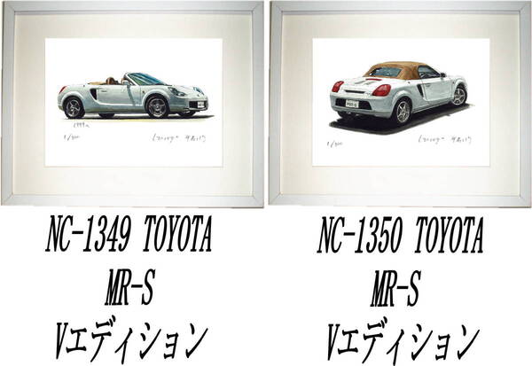 NC-1349トヨタ MR-S・NC-1350 MR-S限定版画300部 直筆サイン有 額装済●作家 平右ヱ門 希望図柄をお選びください。
