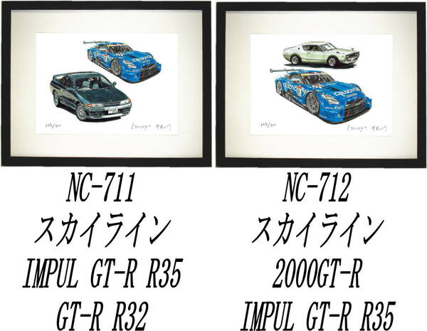 NC-711スカイラインGT-R R35/R32・NC-712 GT-R KPGC110/R35限定版画300部 サイン有 額装済●作家 平右ヱ門 希望ナンバーをお選びください。