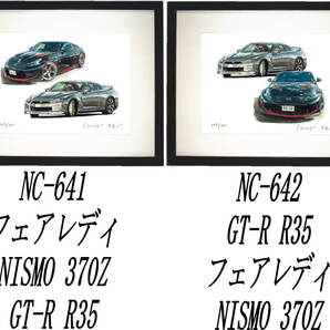 NC-641フェアレディNISMO/GT-R R35・NC-642 GT-R R35/Z NISMO限定版画300部 サイン有 額装済●作家 平右ヱ門 希望図柄をお選び下さい