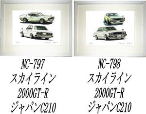 NC-797スカイラインGT-R/C210・NC-798 2000GT-R/C210限定版画300部 直筆サイン有 額装済●作家 平右ヱ門 希望ナンバーをお選び下さい。