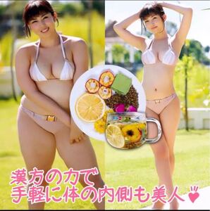 レモン蓮の葉ティー 健康薬膳茶 漢方茶 美容茶 ハーブティー 花茶 中国茶