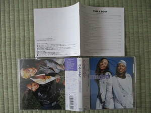 CD Pam & Dodi「(S.T.)」国内盤 UICC1046 帯付き 盤・帯・解説・歌詞・対訳とも綺麗 