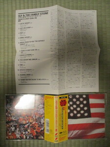 CD Sly & The Family Stone「暴動 THERE'S A RIOT GOIN' ON」国内盤ESCA7632 シュリンク付き 盤・帯・解説・歌詞・対訳とも綺麗