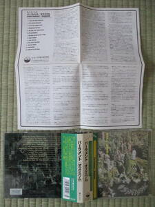 CD Parliament「OSMIUM」国内盤 PCD-4966 帯付き 盤に軽いかすり傷 帯・解説・歌詞に微かなシミ 同名LPにシングル3曲追加の全13曲 