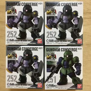 FW GUNDAM CONVERGE ♯21 ザクI ザクI(黒い三連星仕様) 4個セットフィギュア ガンダムコンバージ ガンダム コンバージ 黒い三連星 ザク