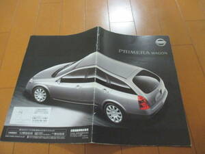.32332 catalog # Nissan * Primera Wagon *2001.1 issue *27 page 