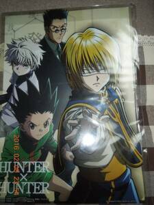 HUNTER×HUNTER ハンター×ハンター クリアファイル 一番くじD賞