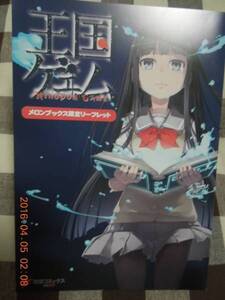 ヤフオク 天瀬晴之 コミック アニメグッズ の中古品 新品 未使用品一覧 ヤフオク 天瀬晴之 コミック アニメグッズ の中古品 新品 未使用品一覧
