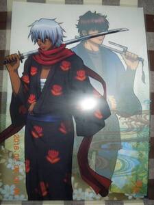 Gintama Clear File Muduijiro Tatsugoro Terada Ichiban Kuji E Award