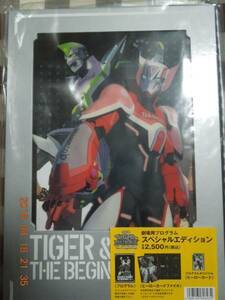 TIGER & BUNNY theater for program Special Edition 