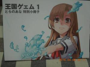 ヤフオク 天瀬晴之 コミック アニメグッズ の中古品 新品 未使用品一覧 ヤフオク 天瀬晴之 コミック アニメグッズ の中古品 新品 未使用品一覧