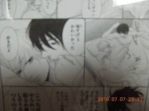 ヤフオク 左京亜也 12時 コミック アニメグッズ の中古品 新品 未使用品一覧 ヤフオク 左京亜也 12時 コミック アニメグッズ の中古品 新品 未使用品一覧