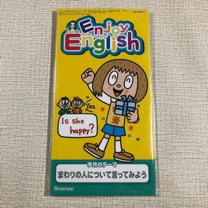 進研ゼミ CD 小学講座 3枚セット 英語 ベネッセ Benesse 勉強 学習