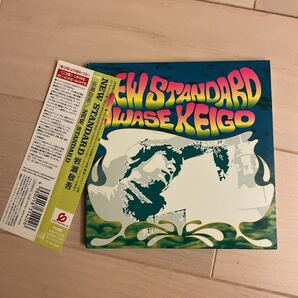 岩瀬敬吾 <初回生産限定盤> NEWSTANDARD 中古品