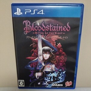 PS4 ブラッドステインド : リチュアル・オブ・ザ・ナイト