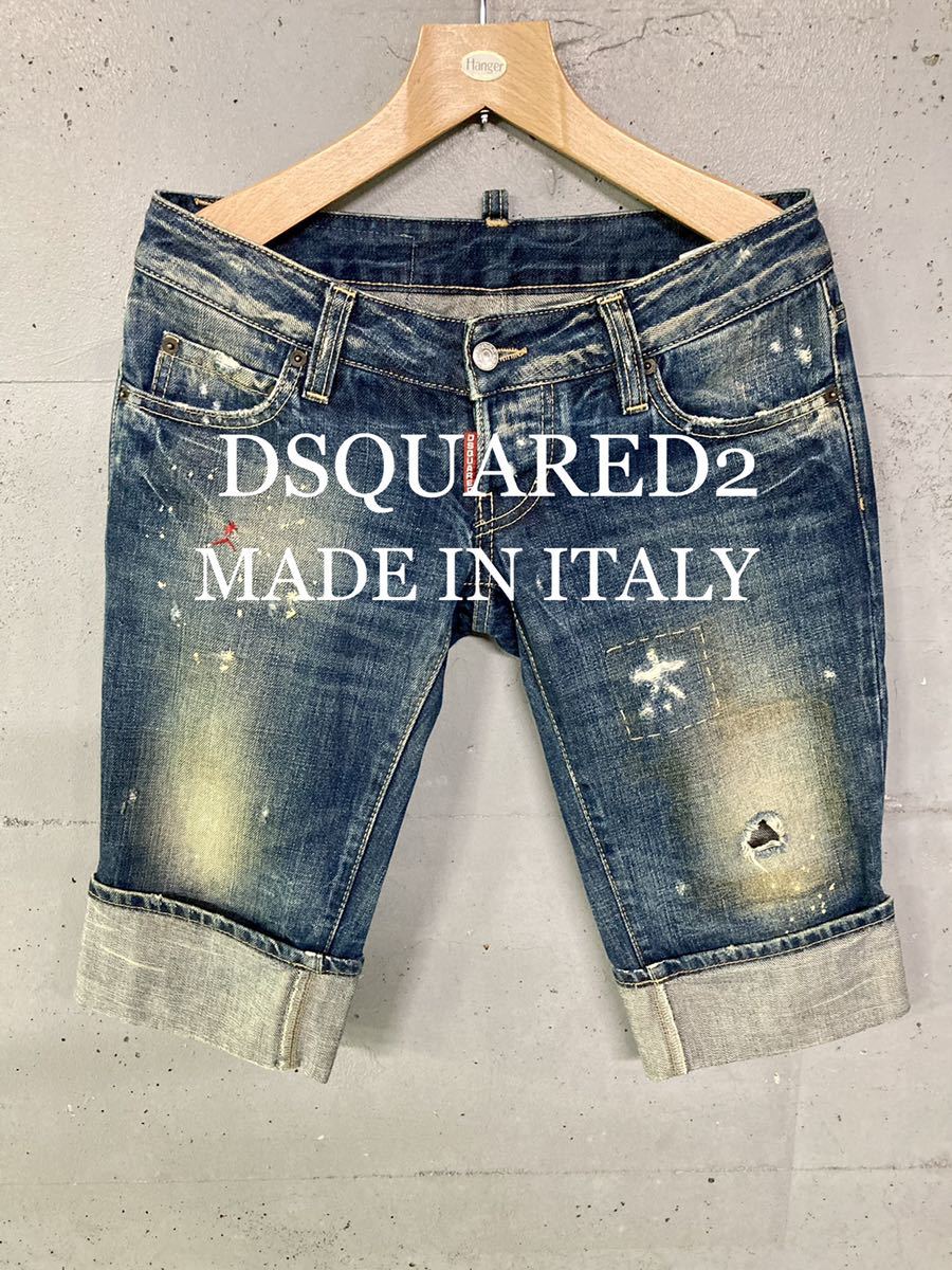 DSQUARED2 ディースクエアード S71LB0720 サイズ52 ジーンズ | labiela.com