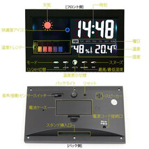 【送料無料】卓上多機能デジタル時計 スヌーズ付アラーム 温度計 湿度計 カレンダー機能付き USB充電・電池式 バックライト_画像3