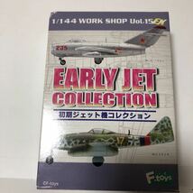 1/144 Me262A シークレット 2-S ドイツ空軍 第54戦闘爆撃航空団 第9中隊 「黄の3」初期ジェット機コレクション エフトイズ_画像5