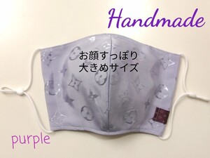 立体インナー ノーブランド モノグラム柄 ハンドメイド パープル 大きめサイズ