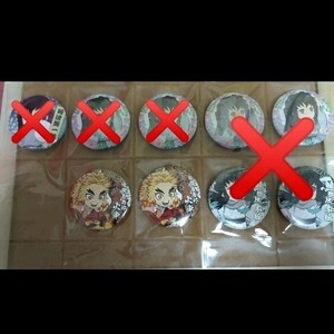 鬼滅の刃 ufotable ハロウィン 缶バッジ 煉獄 杏寿郎 缶バッジ