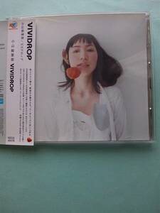 【送料112円】 CD 3980 小山絵里奈 / VIVIDROP