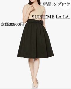 ★新品★Supreme.La.La. 着るだけで美しいスタイルが叶う補整ドレス♪