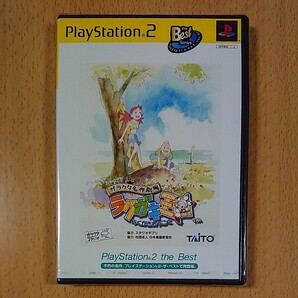 【新品☆未開封 PS2】ガラクタ名作劇場 ラクガキ王国 the Best