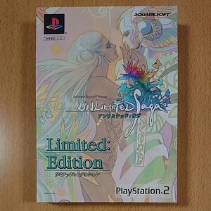 【PS2】アンリミテッド サガ リミテッド エディション CDは未開封
