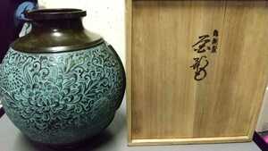 銅製 花瓶 菊の花 菊 古い 未使用品 中国美術？