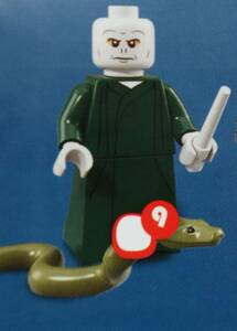 LEGO レゴ ミニフィグ ハリーポッター シリーズ1 ヴォルデモート ヘビ 蛇 ナギニ ファンタスティックビースト ミニフィギュア 正規品 71022