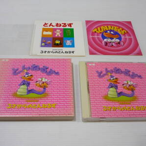 【送料無料】CD とんねるず 無痛音楽教育 3才からのとんねるず / ステッカー付 石橋貴明 木梨憲武 とんねるずのみなさんのおかげです