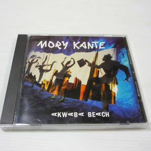 【送料無料】CD Mory Kante / Akwaba Beach / モリ カンテ Ye ke Ye ke 収録
