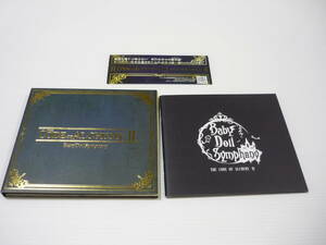 【送料無料】CD THE CODE OF ALCHEMY II BabyDollSymphony (帯有)