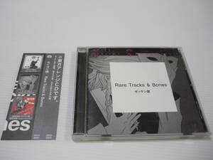 【送料無料】CD Rare Tracks & Bones ゼッケン屋 / 東方Project (帯有)