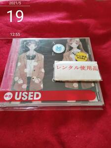 ALICE ~SONGS OF THE ANONYMOUS NOISE~ in NO hurry to shout; ，SILENT BLACK KITTY 形式: CD