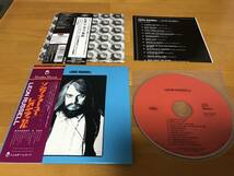 レオン・ラッセル Leon Russell 紙ジャケ 特典BOX 復刻帯 紙ジャケット ソング・フォー・ユー limited papersleeve CD a song for you_画像6