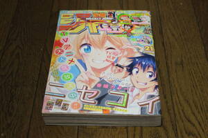 ハイキュー 読み切りの値段と価格推移は 9件の売買情報を集計したハイキュー 読み切りの価格や価値の推移データを公開 ハイキュー 読み切りの値段と価格推移は 9件の売買情報を集計したハイキュー 読み切りの価格や価値の推移データを公開
