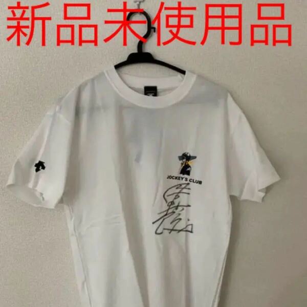 11 直筆サイン　Tシャツ　JRA(岩田騎手) デサント 半袖Tシャツ