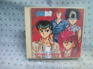  secondhand goods CD* anime Yu Yu Hakusho * music Battle 2