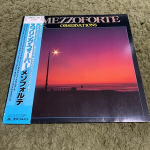 送料込み【帯、ライナー】LP メゾフォルテ　スプリング・フィーバー　mezzoforte observations