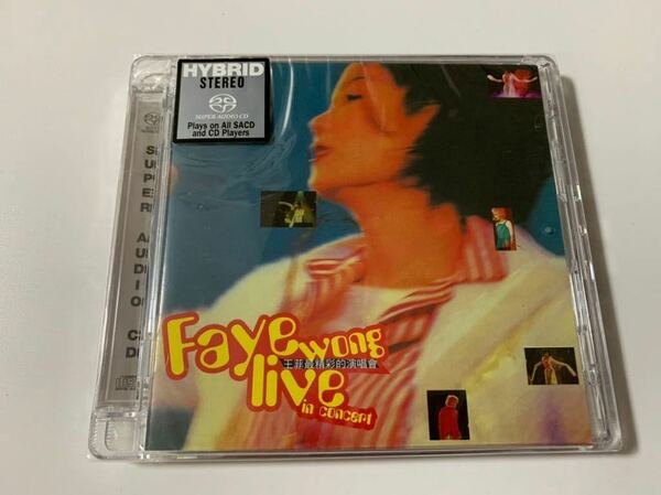 新品未開封　高音質SACD2枚組　フェイ・ウォン　Faye wong live in concert 王菲最精彩的演唱會　香港盤　コンサート・アルバム　送料無料