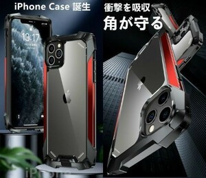 a718 耐衝撃ソフトシリコーン透明エアバッグケース iPhone 12 Pro Max用