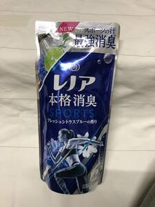 大幅値下げ!期間限定価格!売切新品レノア本格消臭SPORTSフレッシュシトラスブルーの香400ml(柔軟剤)ラスト1個です！早い者勝ち!