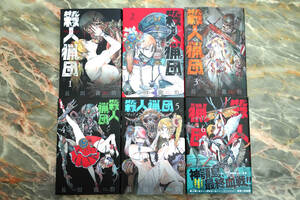ヤフオク 猟団 漫画 コミック の中古品 新品 古本一覧 ヤフオク 猟団 漫画 コミック の中古品 新品 古本一覧