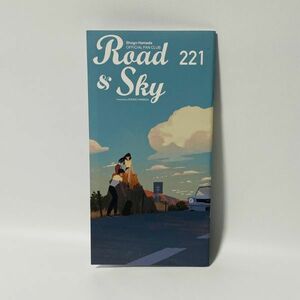 【美品】☆☆☆☆ 浜田省吾 FC会報「Road＆Sky No.221」 ☆☆☆☆ ■ 即決 ■ HTA2